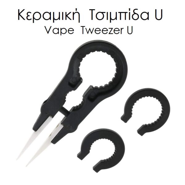 Vape Tweezer U Κεραμική τσιμπίδα U