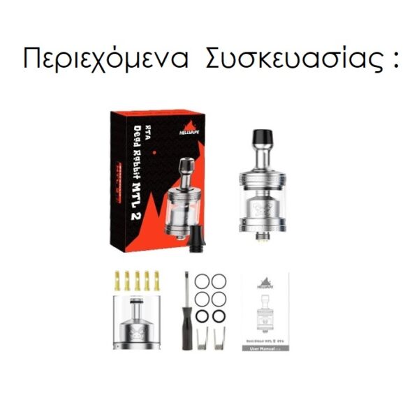 Dead Rabbit 2 MTL RTA - Hellvape - Image 2